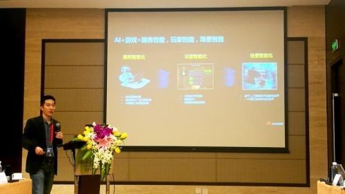 华为云:打造游戏创新智能世界的“黑土地” 华为云:打造游戏创新智能世界的“黑土地”